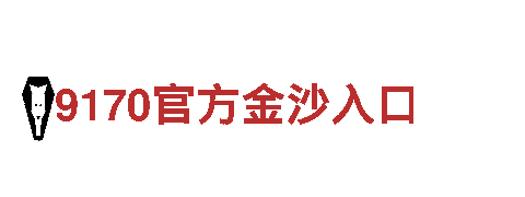 专业人力管理公司6566.com，为您打造高效团队